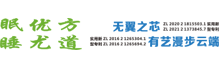 深圳覺醒實業有限公司